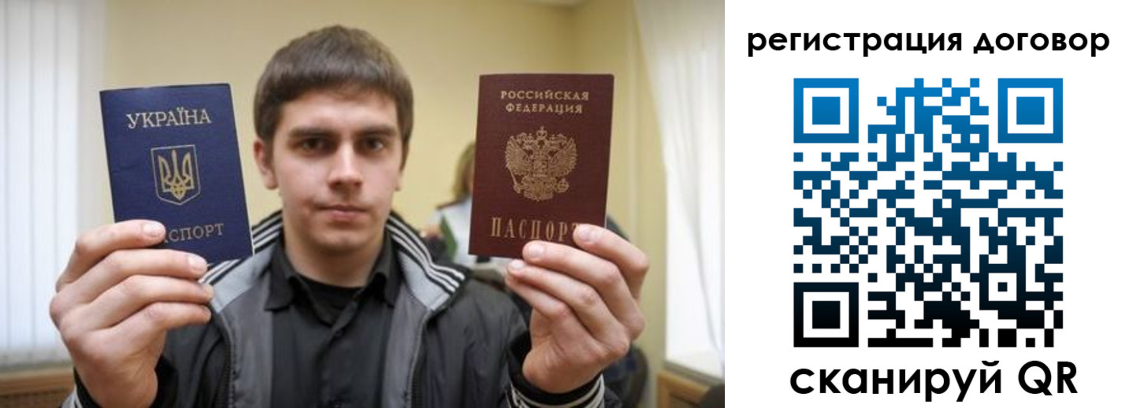 прописка 2025 в Снежинске