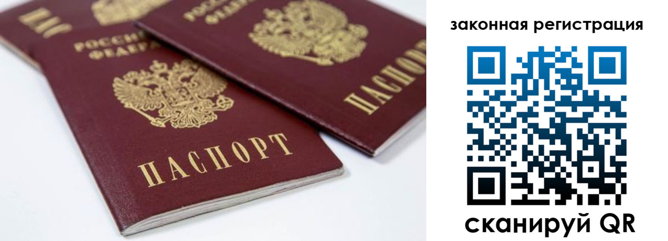 регистрация для дет. сада в Снежинске