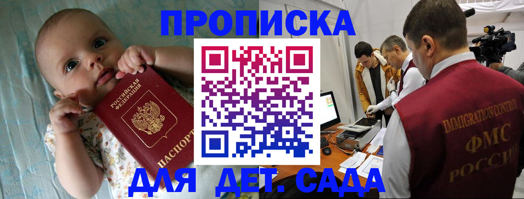 пропишу в квартире в Снежинске